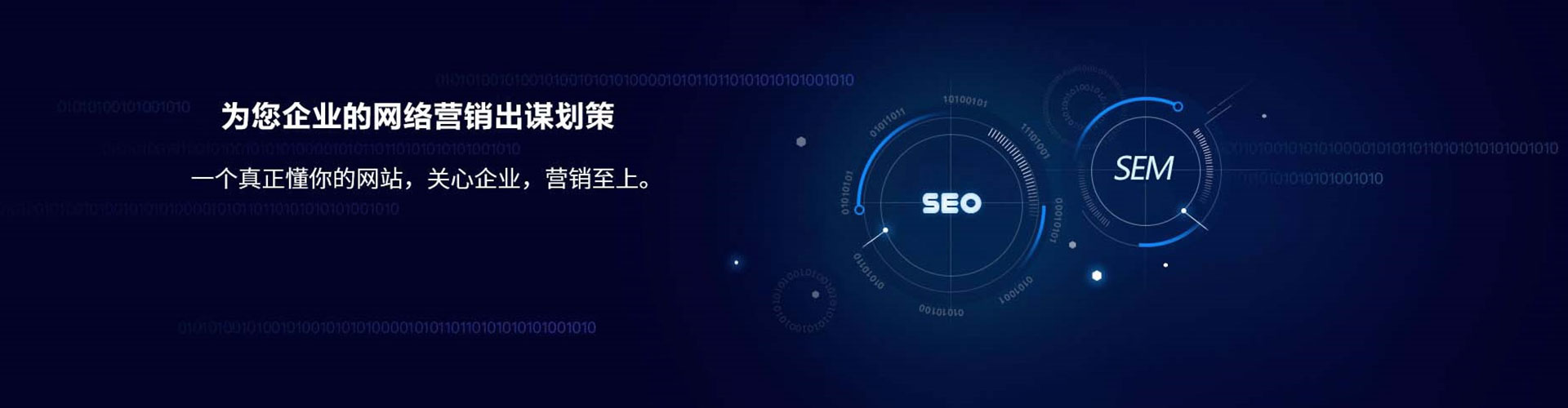 岳阳sem代理