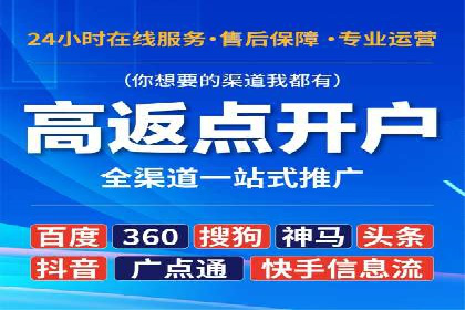 精准营销的典范：一则信息流广告的成功案例解析