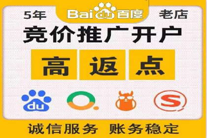 探索sem竞价托管代运营的多个成功案例