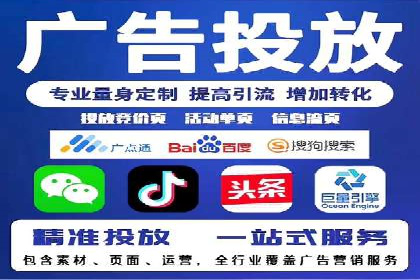 百度竞价代运营案例：提升广告效果的神器