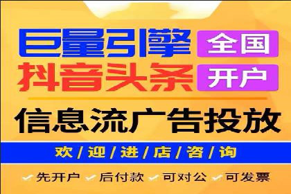 抖音信息流广告案例研究：精准定位用户需求！